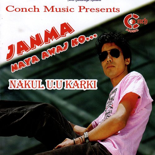 Hissi Timro - Nakul Karki