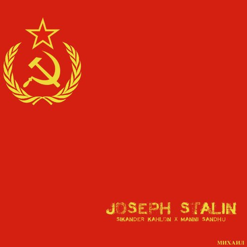 Joseph Stalin - Sikander Kahlon, Manni Sandhu