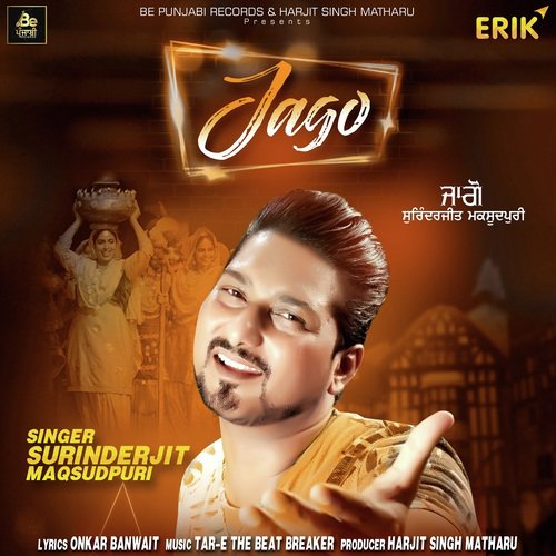 Jago - Surinderjit Maqsoodpuri