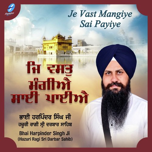 Je Vast Mangiye Sai Payiye - a titleSongs performed by Bhai Harpinder Singh Ji (Hazuri Ragi Sri Darbar Sahib) class hrefhttpswww.