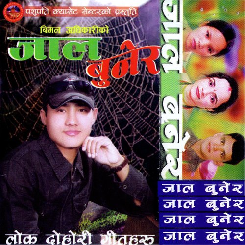 Jal Bunera - Raju Pariyar