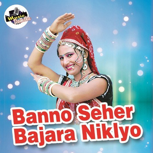 Phuldo Sona Ko - Shrawan Singh Rawat