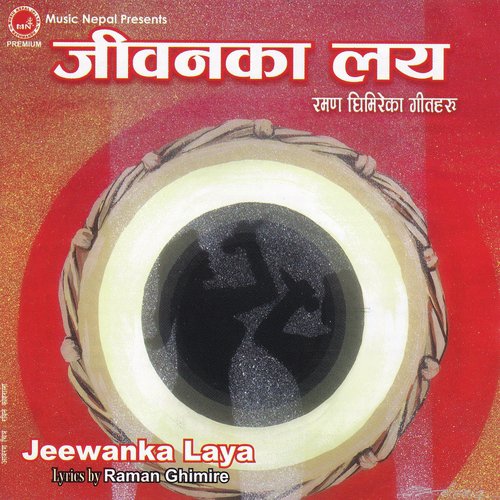 Mutu Bhitra Rako - Raman Ghimire