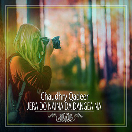 Jera Do Naina Da Dangea Nai - Chaudhry Qadeer