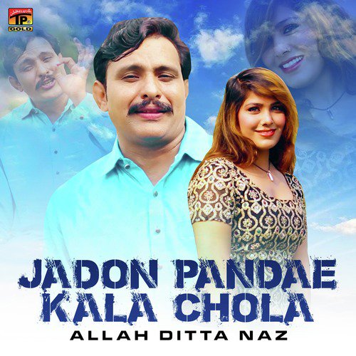 Jadon Pandae Kala Chola - Allah Ditta Naz