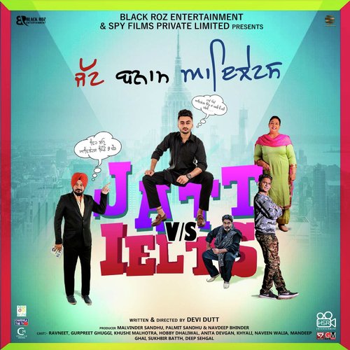Laare - Ishant Pandit, Danny Gee, Vinay Kamal