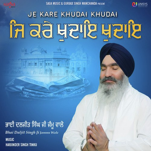 Kinke Ek jis Jeev - Bhai Daljeet Singh Ji Jammu Wale