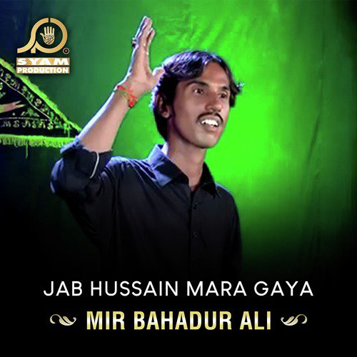 Jab Hussain Mara Gaya - Mir Bahadur Ali