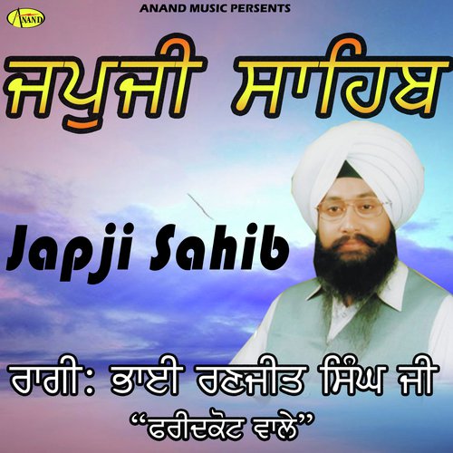 Japji Sahib - Bhai Ranjeet Singh Chandan