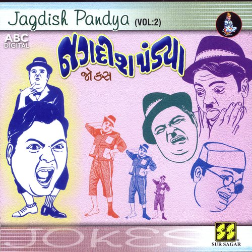 Jokes Part 3 - Jagdish Pandya