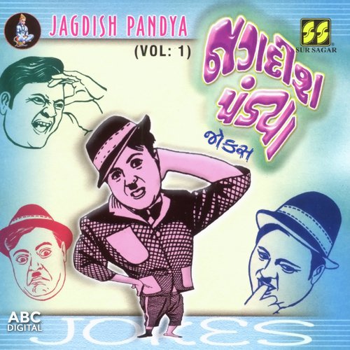 Jokes Part 1 - Jagdish Pandya