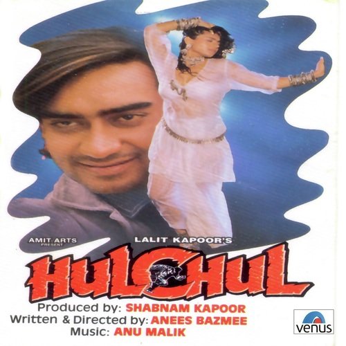 Saawan Ka Mahina - Mir, Mayank amp Raja