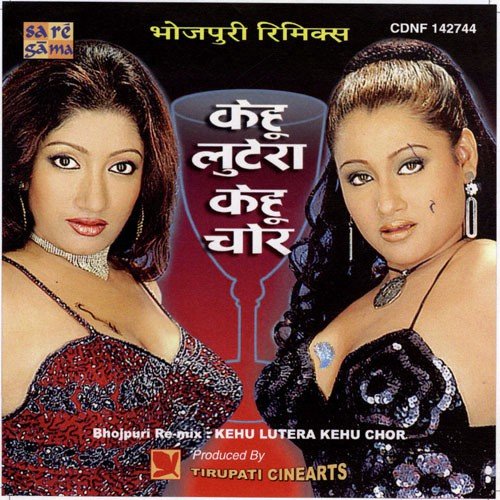 Rajai Bina Ratia Remix - Mir, Mayank amp Raja