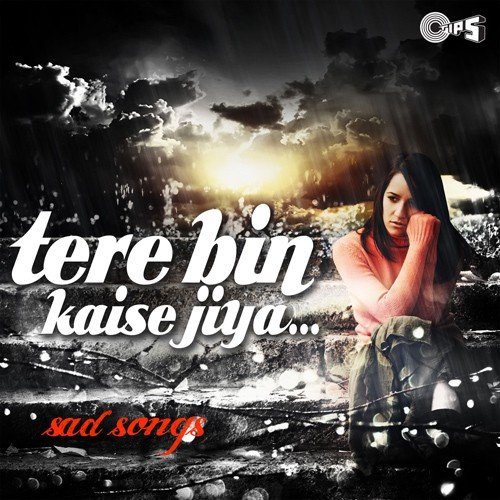 Main Bewafa (From Pyaar Ishq Aur Mohabbat) - Mir, Mayank amp Raja