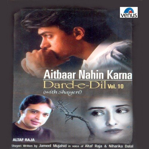 Yeh Un Dinon Ki Baat Hai - Mir, Mayank amp Raja