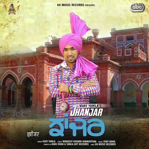 Jhanjar - Vijay Yamla