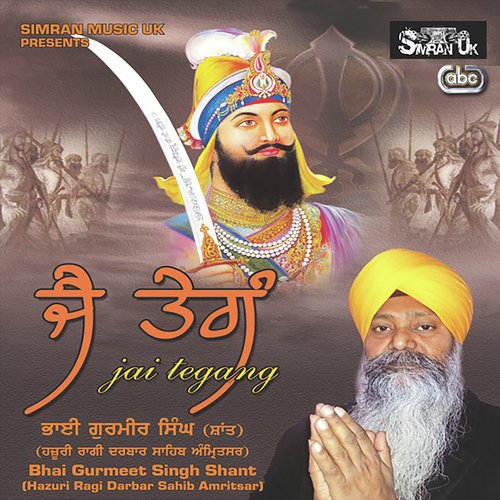 Paae Lago Nit Karo Judhareeaa Har Meleh Karam Bidhaata - Bhai Gurmeet Singh Shant