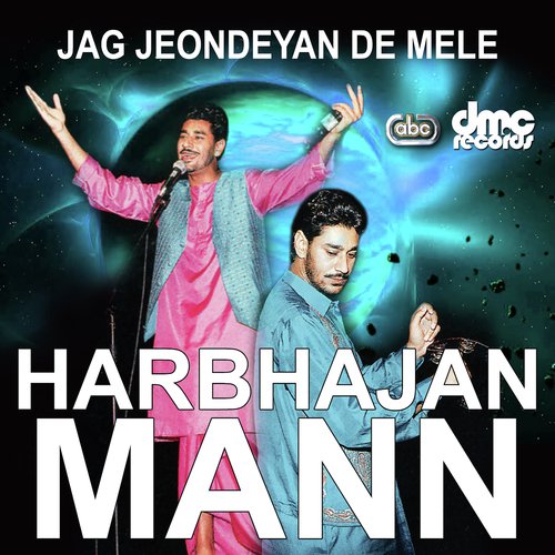 Mirza - Harbhajan Mann
