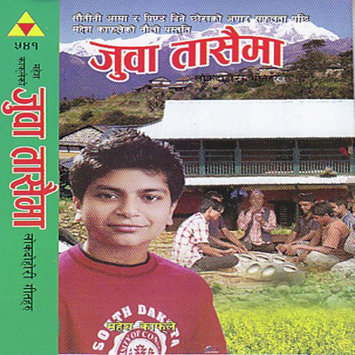 Jhalko Metnalai - Various Artists