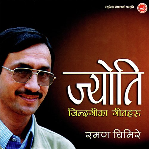 Launa Ni - Various Artists