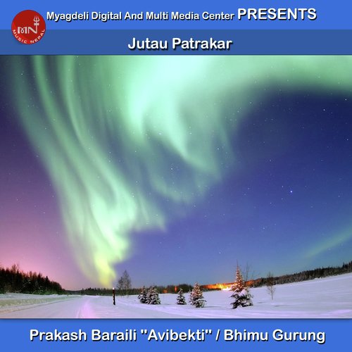 Jutau Patrakar - Prakash Baraili Avibekti, Bhimu Gurung