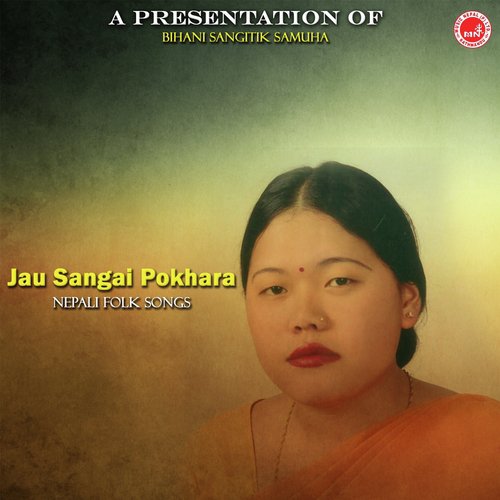 Jaun Sangai Pokhara - Various Artists