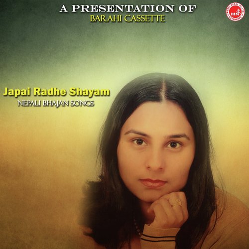 Japaun Radhe shyam - Khuman Adhikari