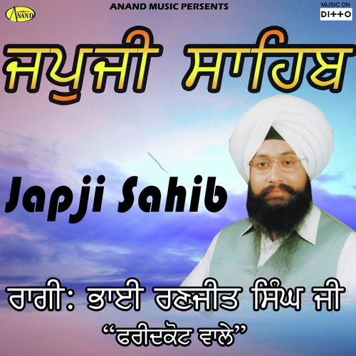 Japji Sahib - Bhai Ranjeet Singh Chandan
