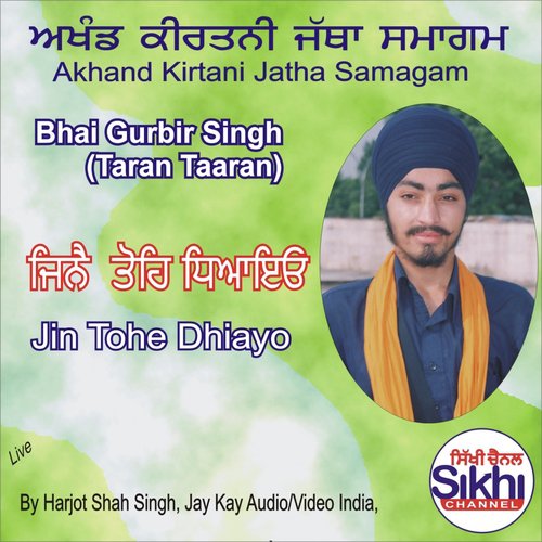 Jin Tohe Dhiayo - Gurbir Singh