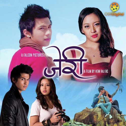 Bhanana - Various Artist