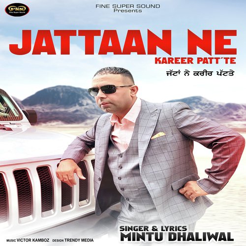 Jattaan Ne Kareer Patt Te - Mintu Dhaliwal