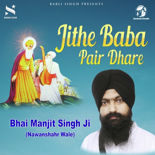 Jithe Baba Pair Dhare - Bhai Manjit Singh Ji