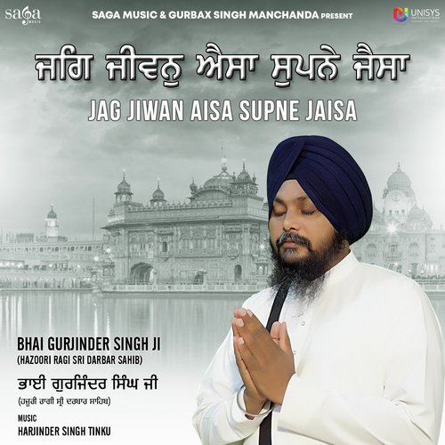 Jag Jeevan Aisa - Harjinder Singh Tinku