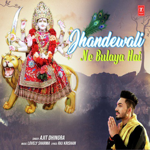 Jhandewali Ne Bulaya Hai - Ajit Dhingra