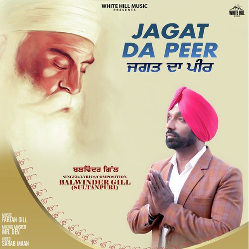 Jagat da Peer - Balwinder Gill Sultanpuri