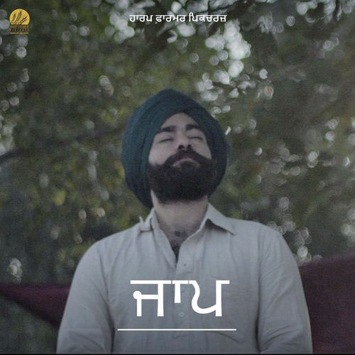 Jaap - Harp Farmer, Shabbi Mahal