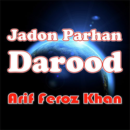 Mola Ali Day Dar Ton - Arif Feroz Khan