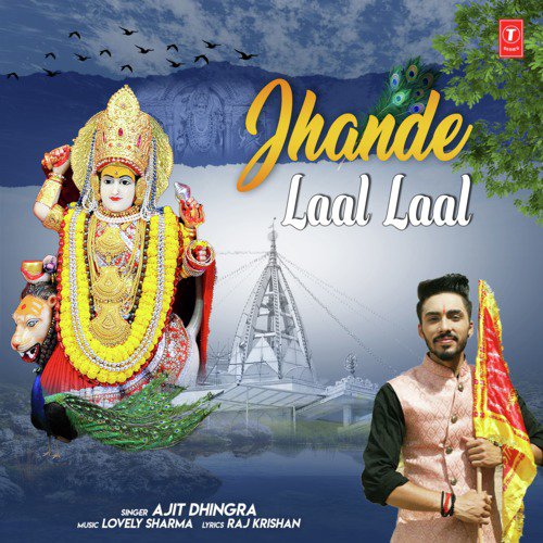 Jhande Laal Laal - Ajit Dhingra