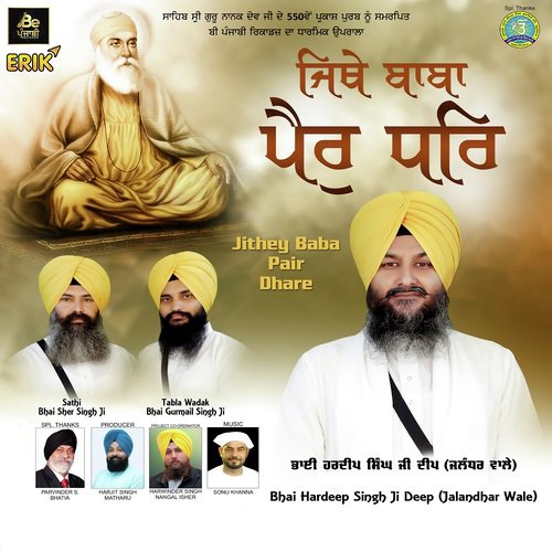 Jithey Baba Pair Dhare - Bhai Hardeep Singh Ji Deep(Jalandhar Wale), Sathi Bhai Sher Singh Ji, Tabla Wadak Bhai Gurmail Singh