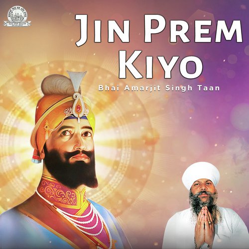 Thakul Aiso Naam Tumaro - Bhai Amarjeet Singh Taan