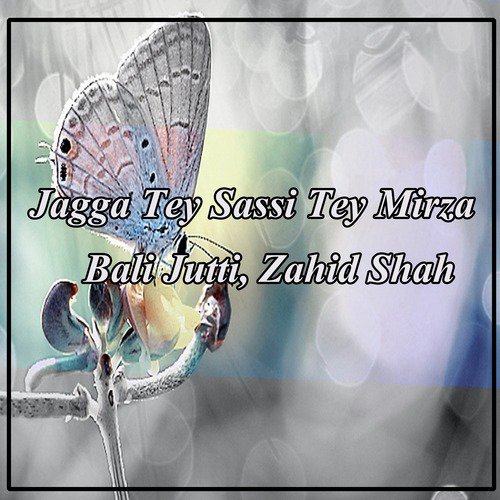 Jagga - Bali Jutti, Zahid Shah