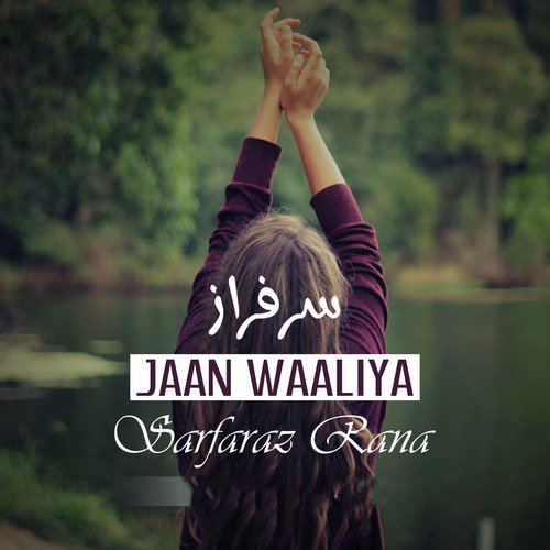 Wekh Key Sohna - Sarfaraz Rana