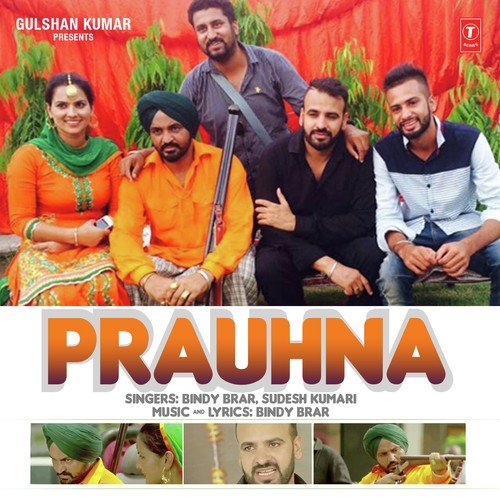 Prauhna - Chand Nandiali
