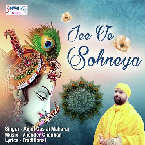 Jee Ve Sohneya - Anjul Das Ji Maharaj