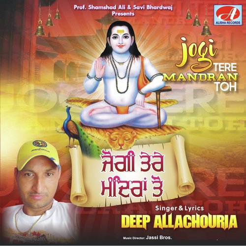Jogi Tere Mandran Toh - Deep Allachouria