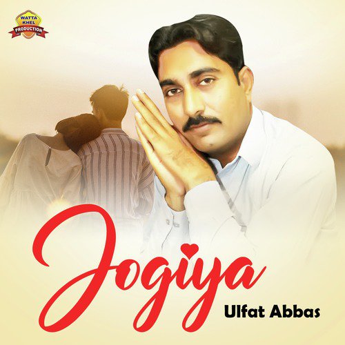 Jogiya - Ulfat Abbas