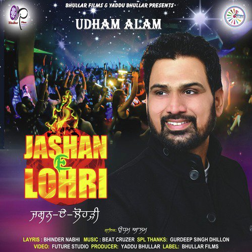 Jashan E Lohri - Udham Alam