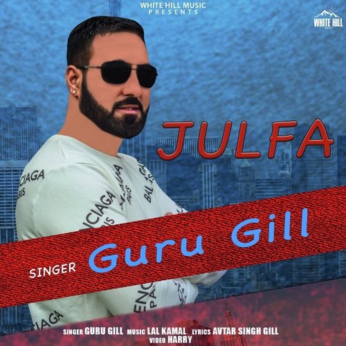 Julfa - Guru Gill
