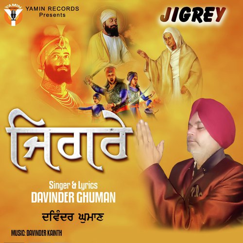 Jigrey - Davinder Ghuman