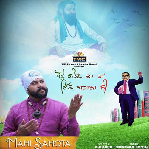 Jorhe Gandan Da Ta Ikk Bahana Si - Mahi Sahota, Chander Mohan, Vijay Rangeela, Firoz Khan